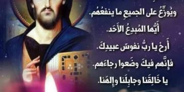 الموت راحة – القدّيس يوحنّا الذهبي الفم