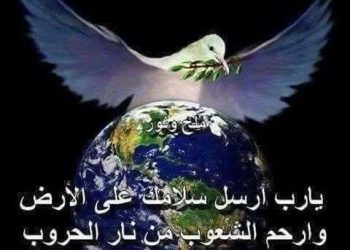 الله يُعطي فرحًا في التجارب …