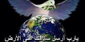 الله يُعطي فرحًا في التجارب …