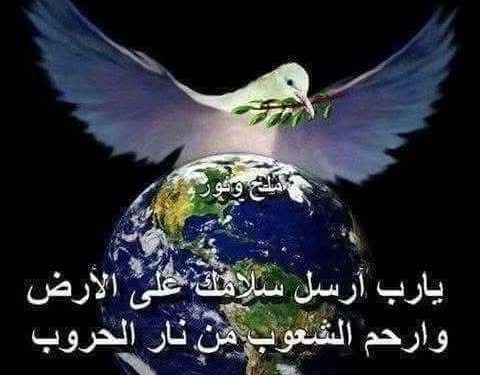 الله يُعطي فرحًا في التجارب …