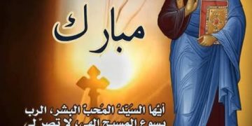 الذهاب إلى القداس الالهي