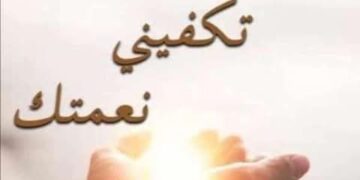 ثلاثة سبل مختلفة ومتعددة للكذب – التعاليم الروحية للقديس دوروثاوس غزة