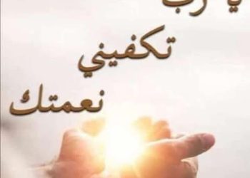 ثلاثة سبل مختلفة ومتعددة للكذب – التعاليم الروحية للقديس دوروثاوس غزة