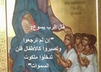 الملك الحكيم… قصة وعبرة