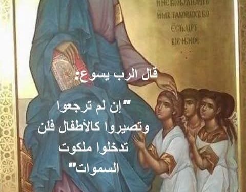 الملك الحكيم… قصة وعبرة