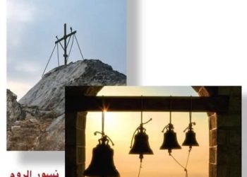 يوم الأحد في بعض لغات العالم