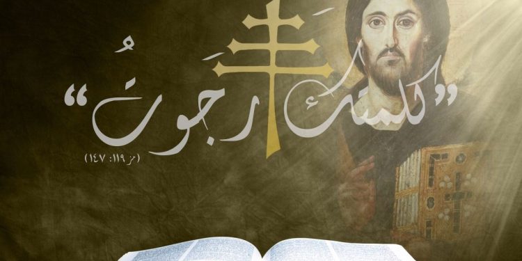 تأمل في أحد تقديس البيعة وتجديدها