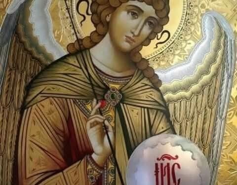 رائحة الكبرياء