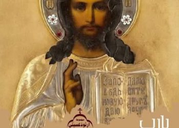 اللسان والحكمة الإلهية في استعمال الكلمة – رسالة القديس يعقوب الإصحاح  الثالث