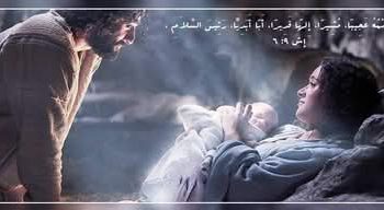 صوم الميلاد في الكنيسة الشرقية