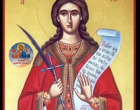 معجزة القدّيسة بربارة لطفلةٍ صغيرة