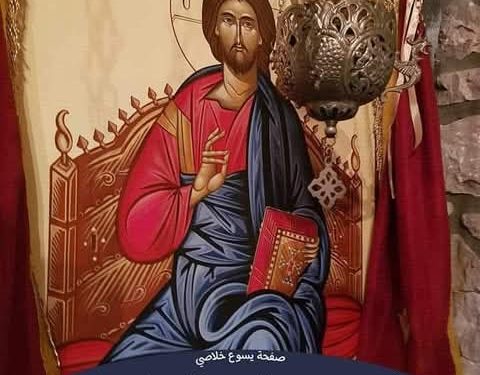 قصة : لماذا مات البحر الميت؟