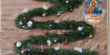 هل يجوز وضع شجرة عيد الميلاد في منزل توفيَّ أحد أفراد أسرتهِ أو أقاربهِ؟