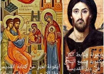 أنواع كتابة الأيقونات