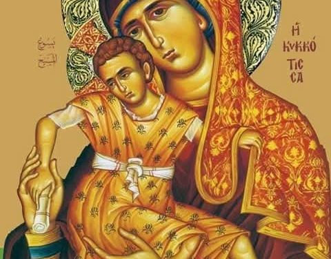 أيقونة السيدة الراحمة الكيكوسية – تاريخ الايقونة