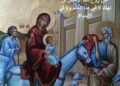 طوبى لمن تباركه والدة الإله فإن روح ذلك الإنسان لن تهلك لا في هذا العالم ولا في الأبدية!
