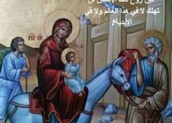 طوبى لمن تباركه والدة الإله فإن روح ذلك الإنسان لن تهلك لا في هذا العالم ولا في الأبدية!