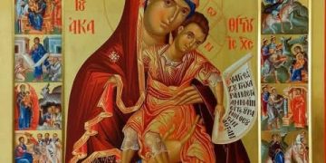 إِجلالُ والدة الإله، وإكرامُها – القدّيس نكتاريوس أسقف المدن الخمس