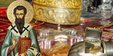 الخطة السرية لانتقال من هنا إلى هناك بقلم القديس باسيليوس الكبير