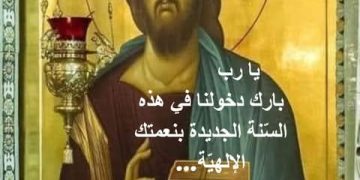 حقّا ما قاله الربّ في سفر التكوين‘ولنصنع للإنسان عونًا إزاءه – قصة وعبرة في رأس السنة