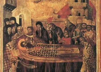 الخطة السرية لانتقال من هنا إلى هناك بقلم القديس باسيليوس الكبير