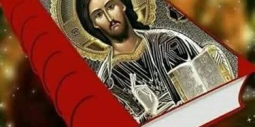 من أقوال القديس باييسيوس الآثوسيّ في المطالعة الروحيّة