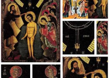 أيقونة الظهور الإلهيّ الموجودة في دير سيدة كفتون – الايقونة وشرحها