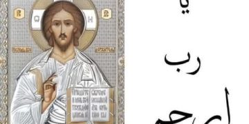 الإغراء بحكايات الحظ، وبطاقات التاروت، وقراءات الكف، وقراءة فنجان القهوة