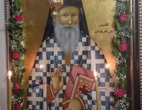 قصة حقيقية في محبّة الله وعنايته… للقدّيس بورفيريوس الرّائيّ