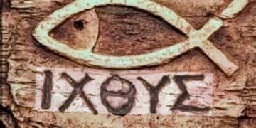 رمز السمكة عند المسيحيين (ΙΧΘΥΣ – إكثوس)