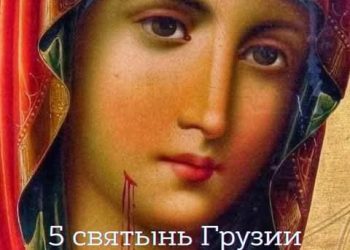 معجزة أيقونة سميرنا