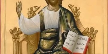 في تطور الفكر ونموه من كتاب القديس سلوان الآثوسي