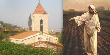 من هي شفيعة الزّرع والثّمار؟ تيلي لوميير